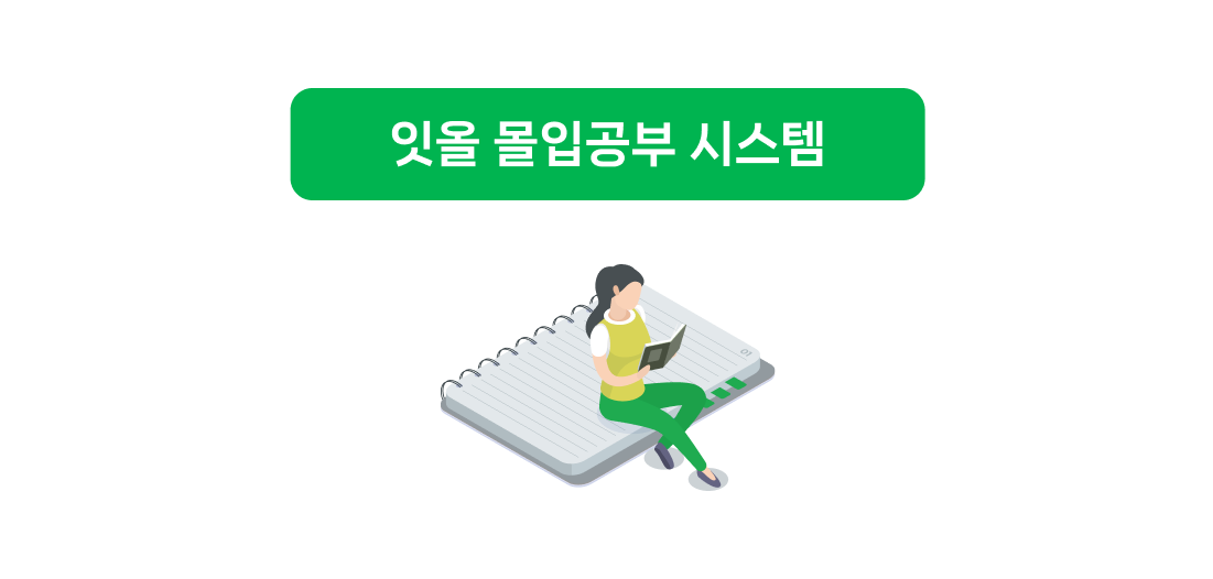 immersion_contents_1